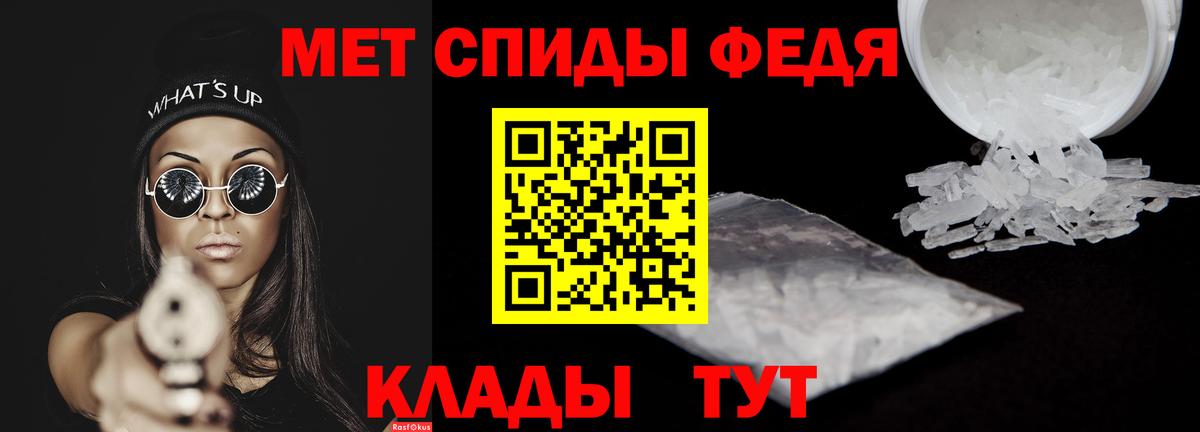 Россошь  АМФЕТАМИН 97%  Amphetamine  Вход с VPN 