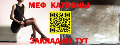 гашик Шебекино