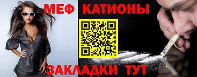 гашик Шебекино