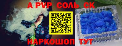 прущий лед Ярославль