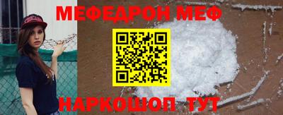 MDMA Premium VHQ Шелехов