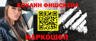MDMA Premium VHQ Шелехов