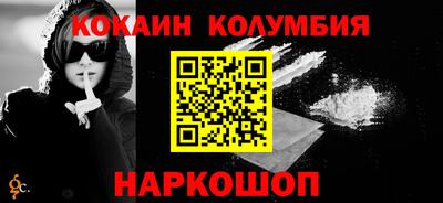 гашик Шебекино