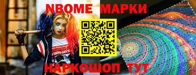 гашик Шебекино