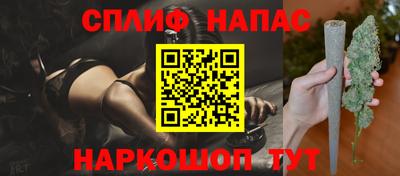 гашик Шебекино