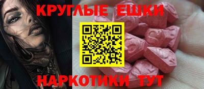 гашик Шебекино