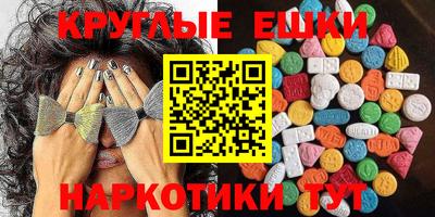 гашик Шебекино