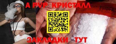 герыч Шахты