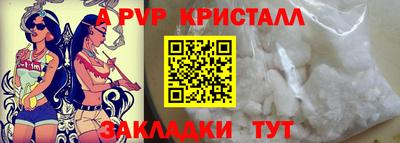 герыч Шахты