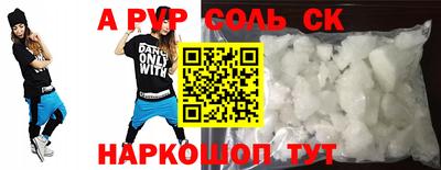 MDMA Premium VHQ Шелехов