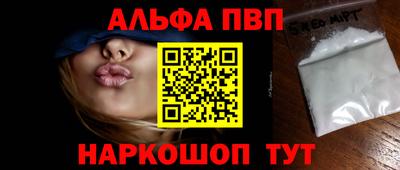 гашик Шебекино
