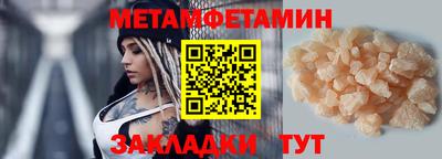 герыч Шахты