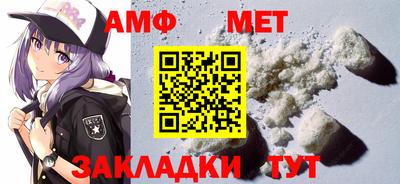 гашик Шебекино