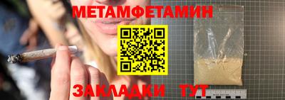 герыч Шахты