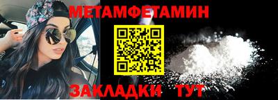 гашик Шебекино