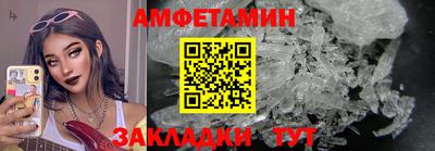 MDMA Premium VHQ Шелехов