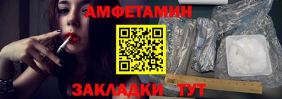 гашик Шебекино