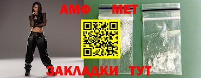 MDMA Premium VHQ Шелехов