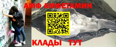 MDMA Premium VHQ Шелехов