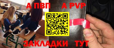 герыч Шахты