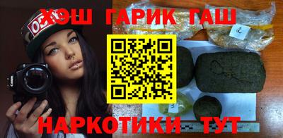 бутик Ярцево