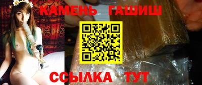 герыч Шахты
