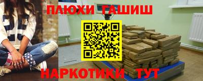 гашик Шебекино