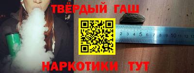 гашик Шебекино