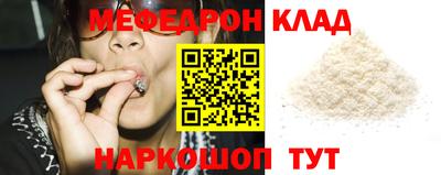 MDMA Premium VHQ Шелехов