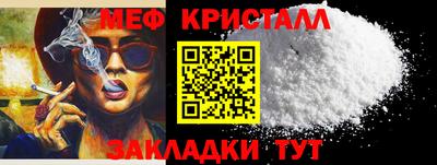 гашик Шебекино