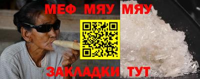 гашик Шебекино