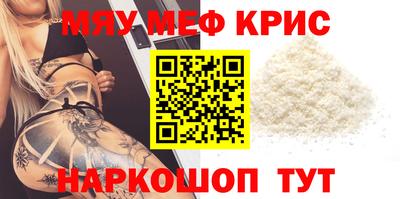MDMA Premium VHQ Шелехов