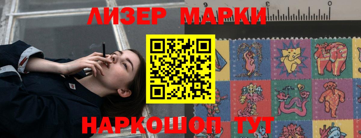 LSD-25 экстази ecstasy Россошь