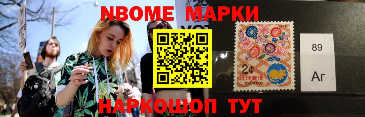 Лсд 25 экстази ecstasy  LSD-25 экстази кислота  Россошь  Вход с VPN 