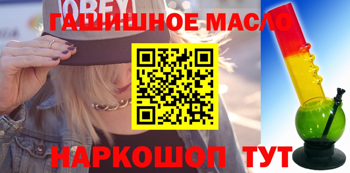 Дистиллят ТГК Wax Россошь